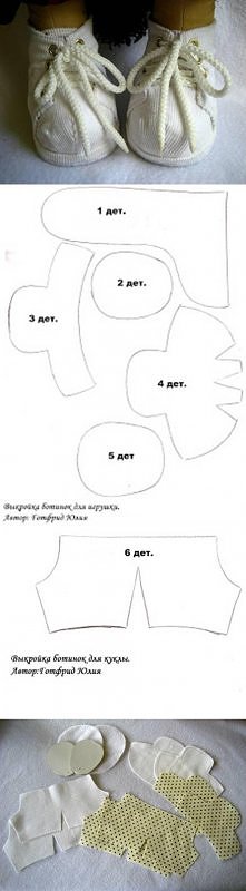 diy, shoes, toy, fabric