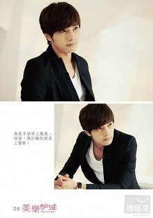 Mike He ^^ Polecam także dr...