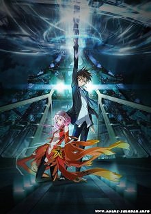 Guilty Crown