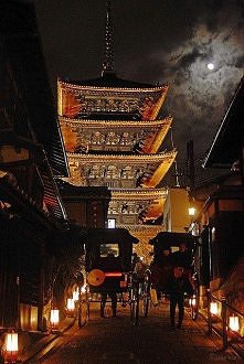 Japonia