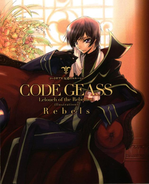 Code Geass <3