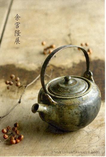 dzbanek do parzenia herbaty