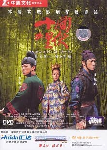 Dom latających sztyletów
W okresie rozkwitu, dynastia Tang byla jedną z najbardziej oświeconych imperiów w historii Chin. Ale w 859 roku (AD), dynastia jest u schyłku. Cesarz je...