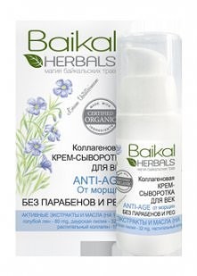 Baikal Herbals – Kolagenowe Serum Pod Oczy Przeciwzmarszczkowe (Bez PEG I Parabenów)