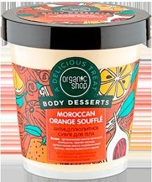Organic Shop - Antycelulitowy Suflet Do Ciała "Marokańska Pomarańcza"