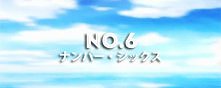 No.6