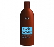 Mydło pod prysznic idealne po długim ciężkim dniu. Otacza mnie wspaniałym kakaowym zapachem i nawilża moją skórę.