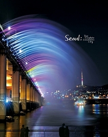 Han River - Korea Południowa