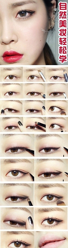 korean make-up