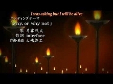 Higurashi No Nakukoro Ni Ending