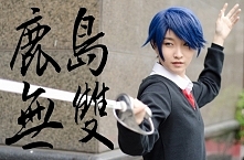 Gekkan Shoujo Nozaki-kun - Kashima Yuu Cosplay