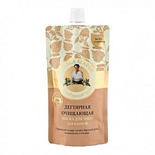 Maska do twarzy oczyszczająca, polecamy.