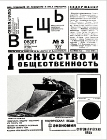 "Drukarstwo nowoczesne...