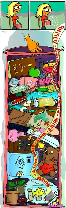 a u was jak to jest ? ;)