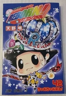 Pewnego dnia spokojne życie "Beznadziejnego Tsuny" zostaje przerwane przez przybycie dziecka, które podaje się za członka mafii. Reborn, bo tak mu na imię, oznajmia Ts...