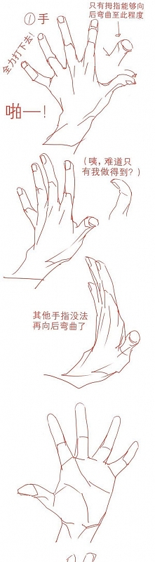 jak narysować dłonie