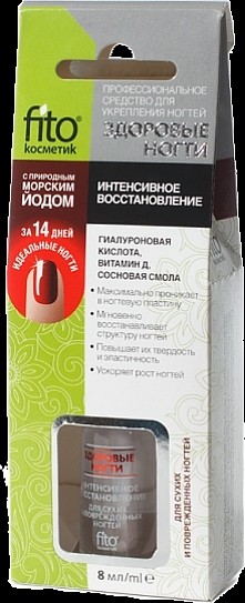 Naturalny Środek Wzmacniający Paznokcie Intensywna Regeneracja.Unikalny skład odżywki zwiększa elastyczność paznokci,stymuluje ich wzrost oraz przywraca paznokciom zdrowy i pięk...