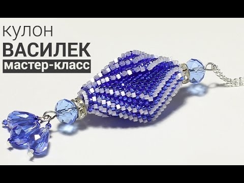 Мастер-Класс. Объемная бусина "Василёк"/Tutorial: Blooming Bead "Cornflower"