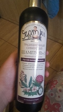 używała któraś z was? są jakieś efekty?
Mi ten szampon poleciła fryzjerka, a właściwie "czarne mydło" ale skusiłam się też na szampon. Jestem ciekawa czy to faktycznie...