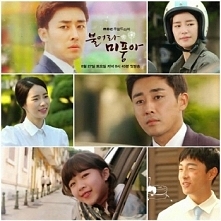 Blow Breeze  --  
Mi Poong to dziewczyna z Korei Północnej, która studiuje taniec. Mimo ciężkich warunków, jakie panują w jej ojczyźnie, pozostaje radosna i pełna życia. Pewnego...