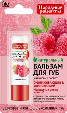 Balsamy do ust z serii „Przepisy ludowe” – to seria naturalnych i skutecznych środków pielęgnacji do ust, stworzonych na bazie tradycyjnych i sprawdzonych czasem składników.

Or...