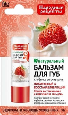 Balsamy do ust z serii „Przepisy ludowe” – to seria naturalnych i skutecznych środków pielęgnacji do ust, stworzonych na bazie tradycyjnych i sprawdzonych czasem składników.

Ek...