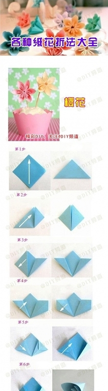 origami