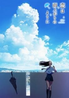 Koi wa Ameagari no You ni
  

 Główną bohaterką jest siedemnastoletnia Akira Tachibana, która ma problem z nieśmiałością. Ponadto ukrywa swoje zauroczenie Masamim Kondou, czterd...