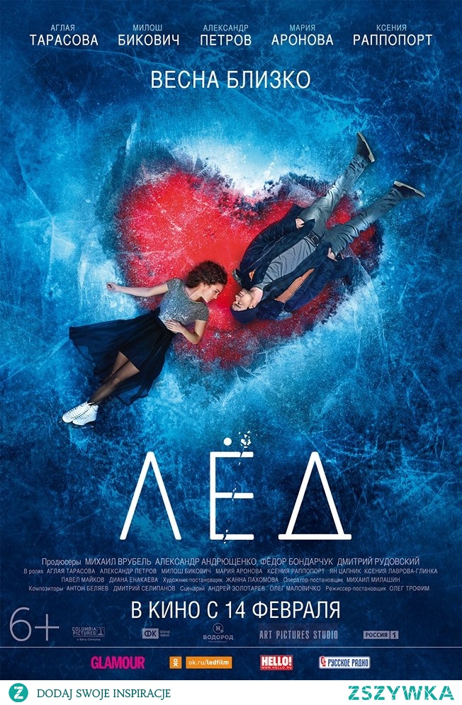 Lyod                                                                                                                                                                                  




Współczesna Rosja. Nadya porzuca swoje marzenie o zostaniu mistrzynią w łyżwiarstwie figurowym, gdy jest hospitalizowana z powodu kontuzji. Wtedy też poznaję Saszę, hokeistę, który postanawia nauczyć ją od nowa wiary w siebie i swoje marzenia.