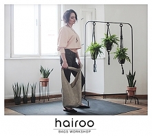 Long Boogi Bag beżowa lekko przecierana