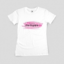 najlepsza ciociunia - koszulka