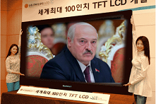 OFERTA

Pan Łukaszenka przez swoją stację PIS-owcom ważną dał deklarację.
W głównym kanale przedstawił dziś swoją ofertę dla członków PIS.
Każdy PIS-owiec, gdy mu się zdarzy na ...